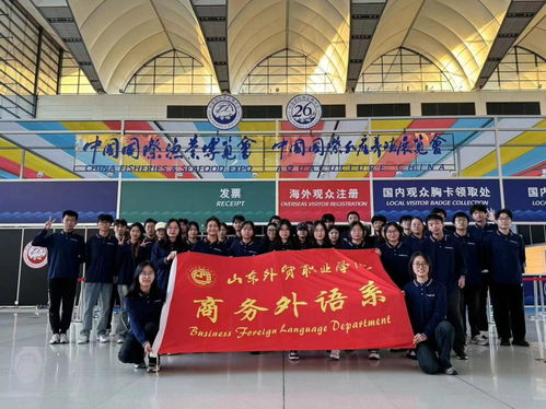 我院學(xué)生圓滿完成中國國際漁業(yè)博覽會和中國國際水產(chǎn)養(yǎng)殖展覽會志愿服務(wù)工作