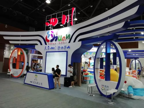 我局旅游產(chǎn)品閃耀第五屆國際旅游交易博覽會 會議與展覽服務(wù)共譜文旅新篇章