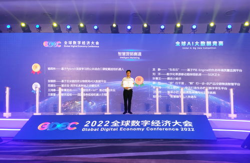 臨沂大學趙斌教授團隊 AI大數據競賽銀獎背后的舜元工程信息協同平臺創新